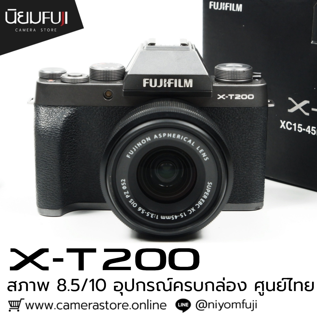 (KSM) Fujifilm XT200 กล้องมือ2ราคาถูก กล้องราคาถูก กล้องมือสองราคาถูก