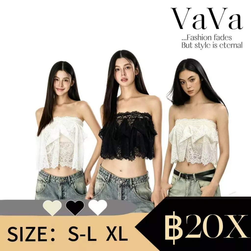 VaVa【ในสต็อก】เสื้อกั๊กเกาะอกลูกไม้ ดีไซน์เก๋ไก๋สำหรับผู้หญิง