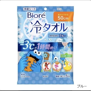 🚚พร้อมส่ง🇯🇵ของญี่ปุ่นแท้100% Biore Cold Towel ผ้าเย็นอเนกประสงค์