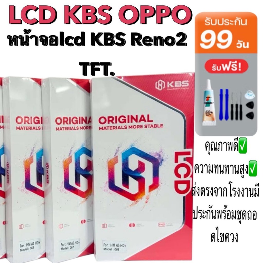 KBS หน้าจอสำหรับ OPPO Reno2 TFT ดำชุด แถมอุปกรณ์ชุดไขควง