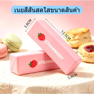 ของเล่นบีบเนย สกุชชี่ สีสันสดใส ของเล่นบีบคลายเครียดรูปทรงแท่งเนยนม คืนตัวช้า บีบคลายความกังวล