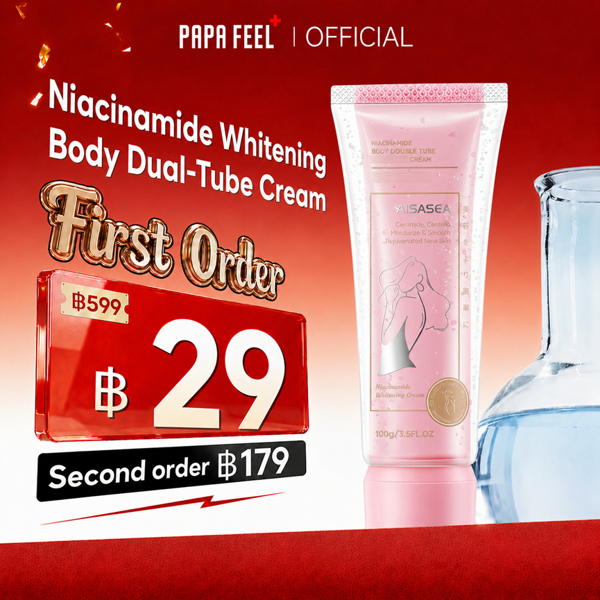 AiSASEA Niacinamide Body Double Tube Cream 100g