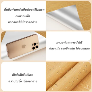 สติ๊กเกอร์ลายไม้ กว้าง 60 ยาว 300 ซม. ลายไม้ วอลเปเปอร์มีกาวในตัว กันน้ำ วอลเปเปอร์ตกแต่งสำหรับตู้เสื้อผ้า โต๊ะ ประตู