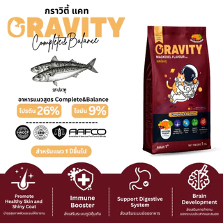 [Live] Gravity cat อาหารแมวเม็ดพรีเมี่ยมอุดมไปด้วยผัก และผลไม้ 5 สีขนาด 7 kg