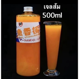 หัวเชื้อน้ำตกปลา รักษ์ปลา 500ml สูตรจีนเข้มข้น มีหลายกลิ่น เพิ่มความหอมให้เหยื่อ ใช้ได้ทั้งบ่อและธรรมชาติ