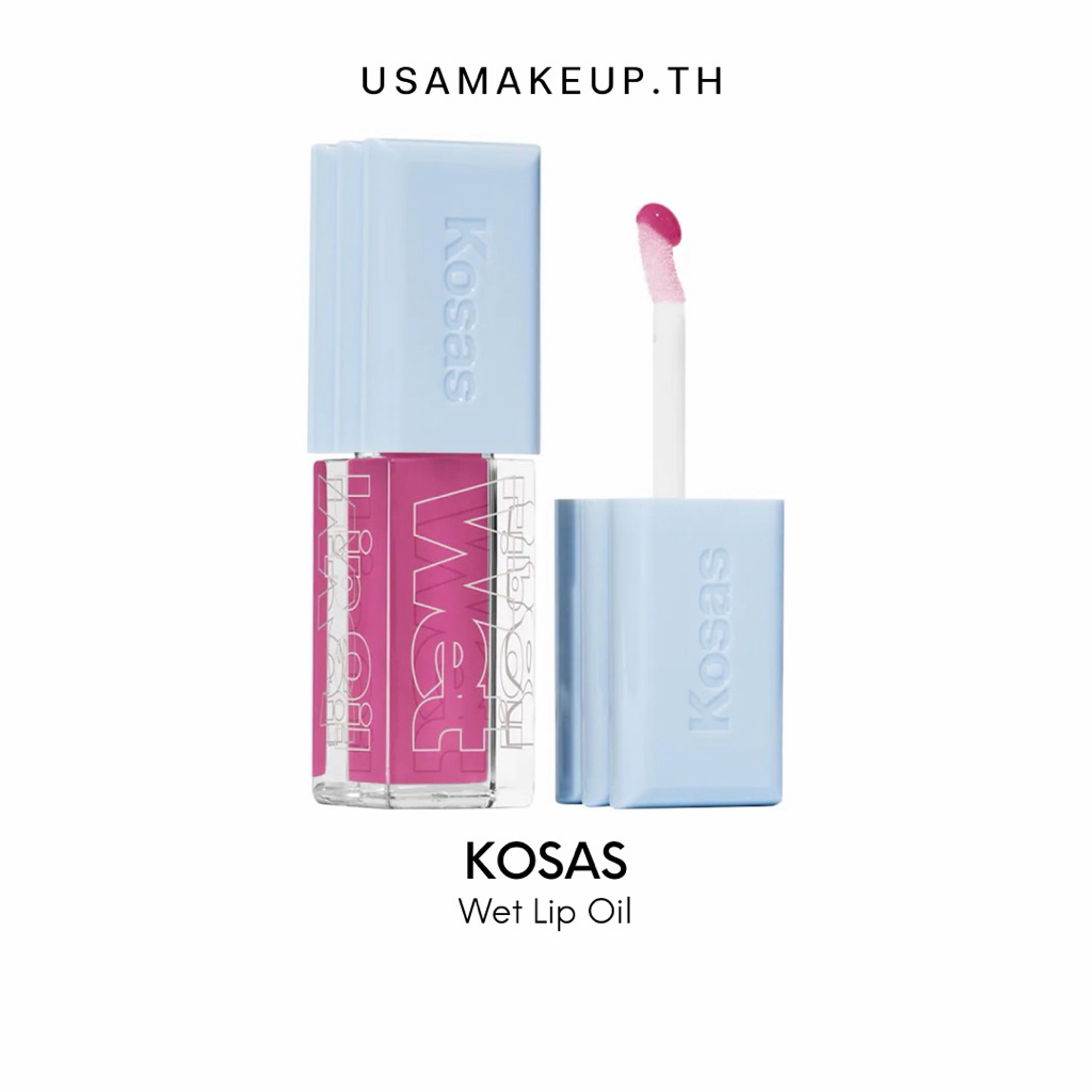 KOSAS Wet Lip Oil ลิปกลอส พร้อมส่ง & แท้