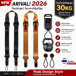 สายกล้อง แนว มาใหม่ Camera Strap Dslr Mi2026 Peak Design mirrorless คุณภาพดี เหมือนใช้ของแท้