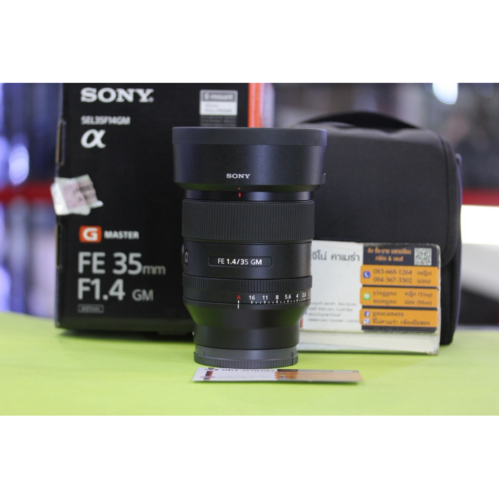 Lens Sony FE35mmF1.4GM