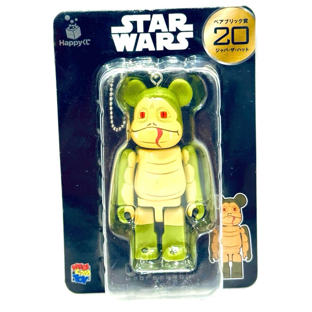 🧸ของสะสม Bearbrick🧸 พวงกุญแจโมเดลฟิกเกอร์ BE@RBRICK Star Wars ลำดับที่ 20 ตัวละคร Jabba the Hutt แบร