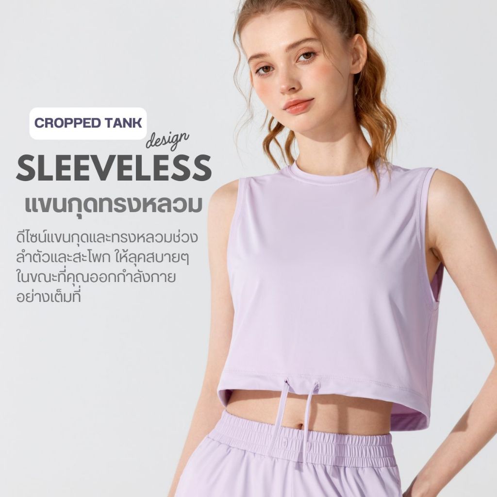 เสื้อกล้ามออกกำลังกายกันแดด UPF50+ ทรงหลวม เนื้อผ้าเย็น รูปที่ 5
