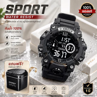 (A12) (พร้อมกล่อง) นาฬิกาข้อมือดิจิตอล Sport กันน้ำ ไฟสว่าง ทรงยอดฮิต