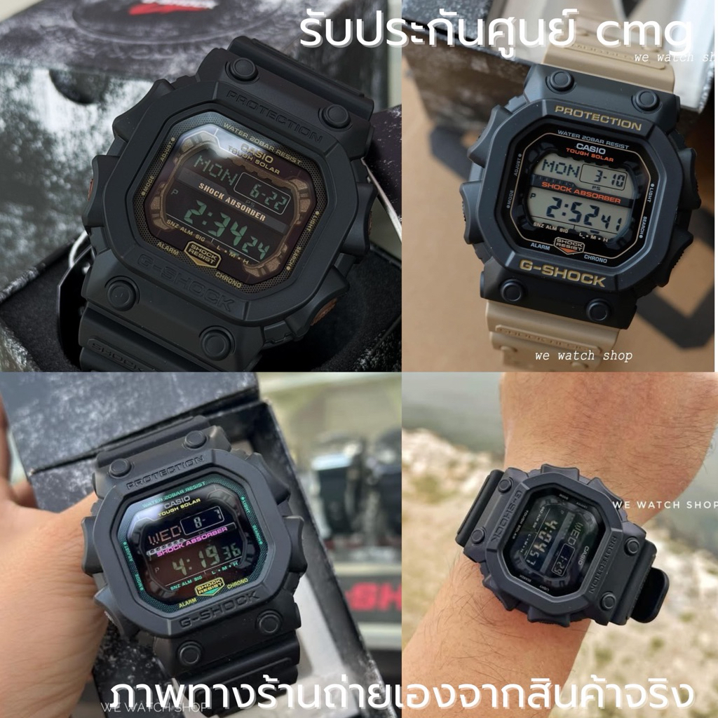 รับประกันศูนย์ไทย CMG ของเเท้ G-SHOCK  GX-56RC-1DR GX-56BB-1DR GX-56MF-1DR GX-56TU-1A5DR ยักษ์ใหญ่ ด