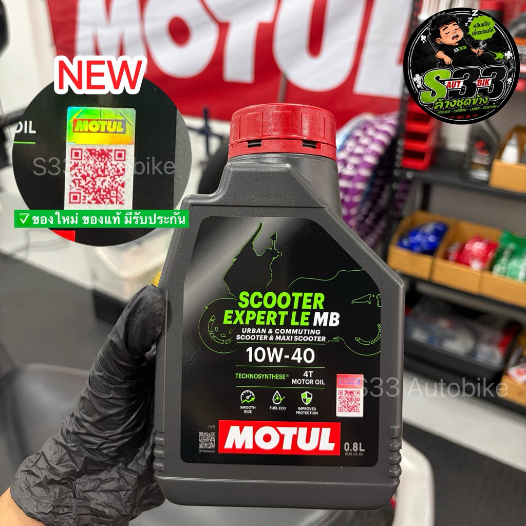 MOTUL scooter power LE MB