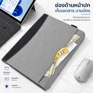 2Tone เคส Microsoft Surface Pro 8 9 10 11 12 4 5 6 7 7+ 7 plus Surface GO 1 2 3 4 ไมโครซอฟต์ เซอร์เฟส