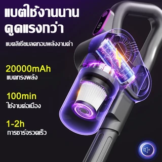 【เปลี่ยนใหม่ฟรี 5 ปี】เครื่องดูดฝุ่นไร้สาย พลังดูดแรง ตัวกรอง HEPA เหมาะกับบ้านที่มีสัตว์เลี้ยง vacuum cleaner