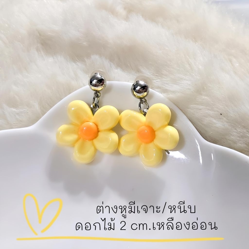 ♥️ต่างหูแฟชั่นFW001มีเจาะและหนีบไม่เจาะหูใส่ได้ทั้งเด็กผู้ใหญ่วัยรุ่น♥️💋