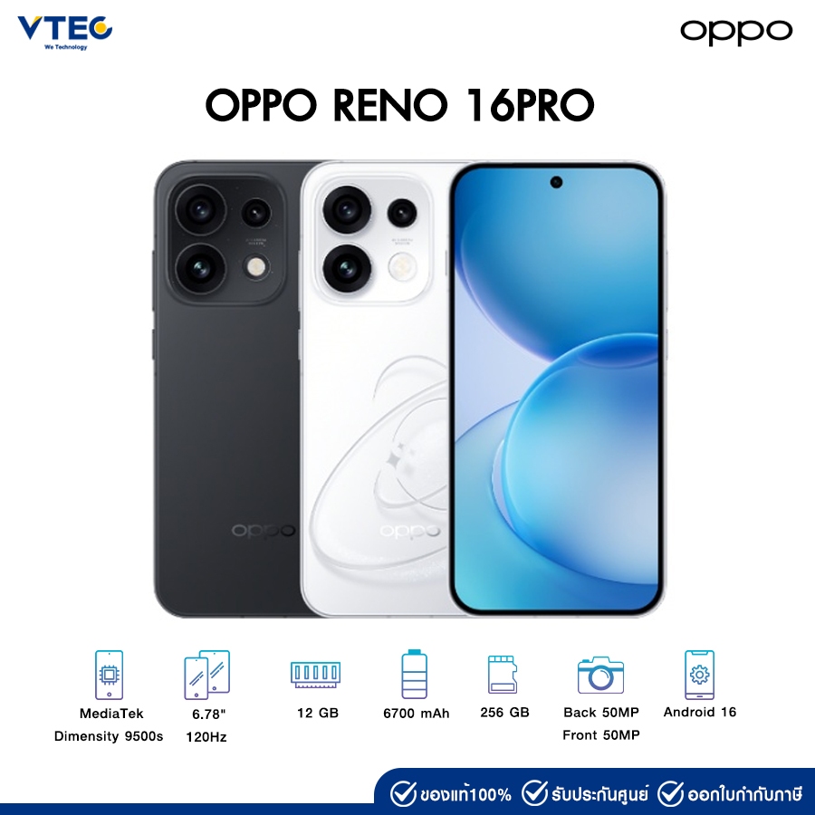 OPPO Reno16 Pro 12/256GB