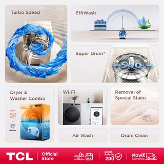 [NEW 2026] TCL S3 Series เครื่องซักอบผ้าฝาหน้า ซัก 12Kg. อบ 8Kg. รุ่น WT12GCWDG Inverter DD Motor ประหยัดไฟ สั่งผ่านแอพ