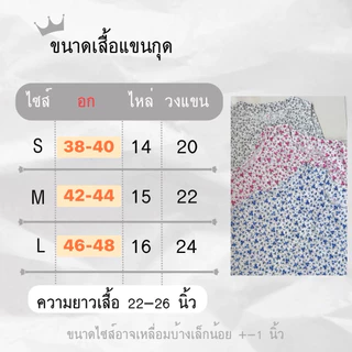 ตัวละ 120.- ผ้าคอทตอนทีซี (งานคละลาย / เลือกสีได้)