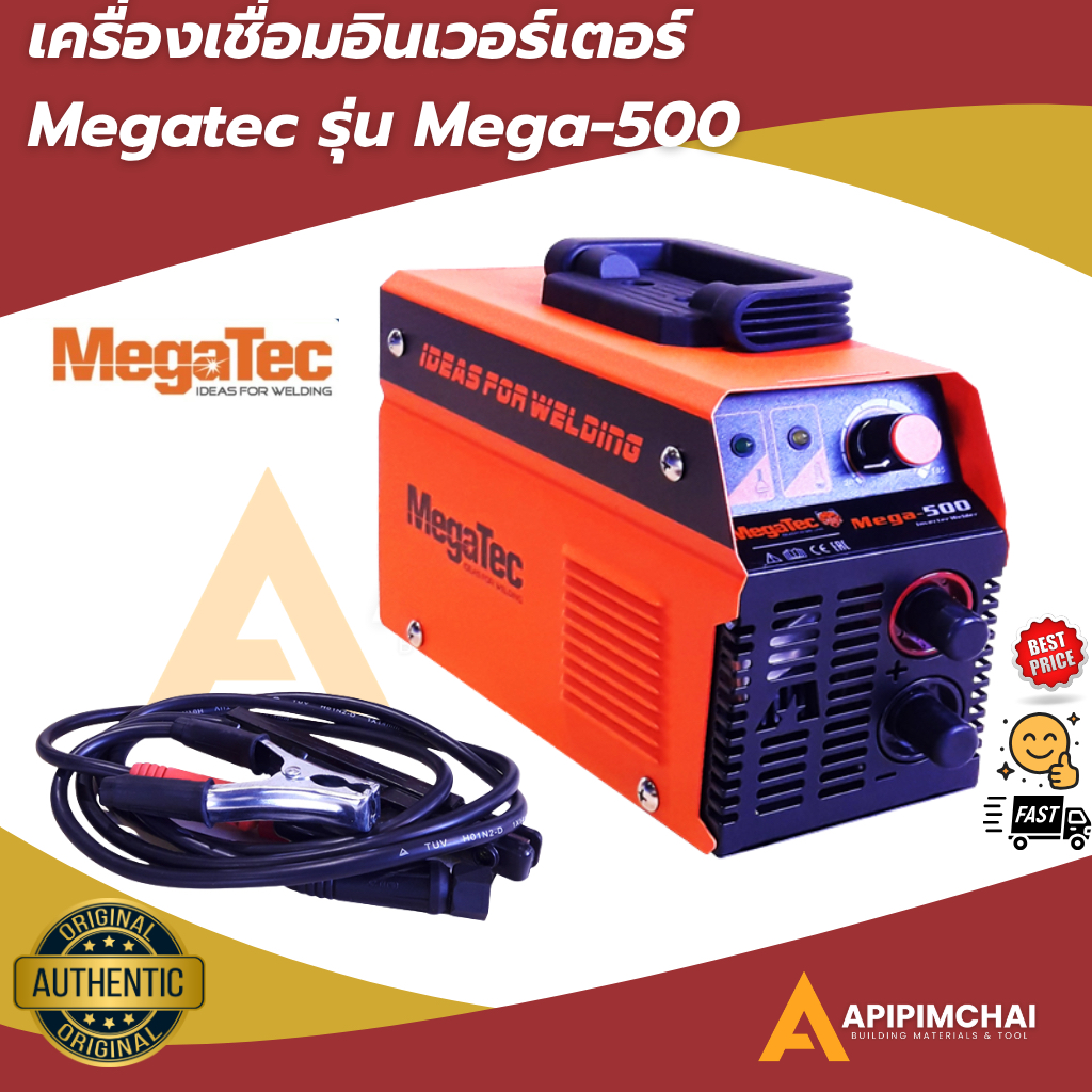 megatec Mega-500 เครื่องเชื่อมอินเวอร์เตอร์