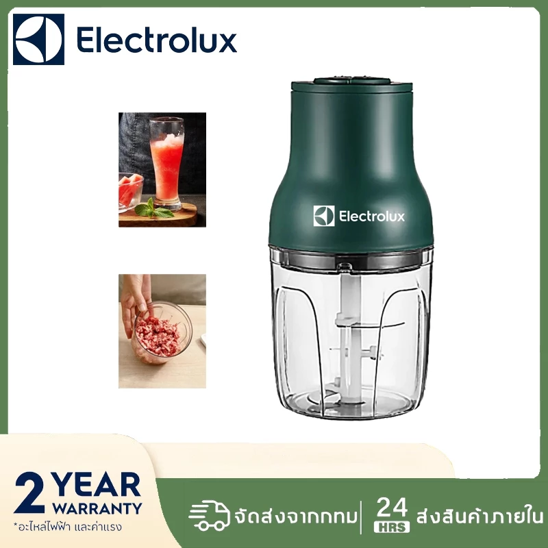 Electrolu.x เครื่องบดเนื้ออเนกประสงค์ 1L เครื่องบดครัว, เครื่องบดเครื่องเทศ, เครื่องบดน้ำแข็ง,ใช้ใบมีด 6 ใบแทน 3 ใบ