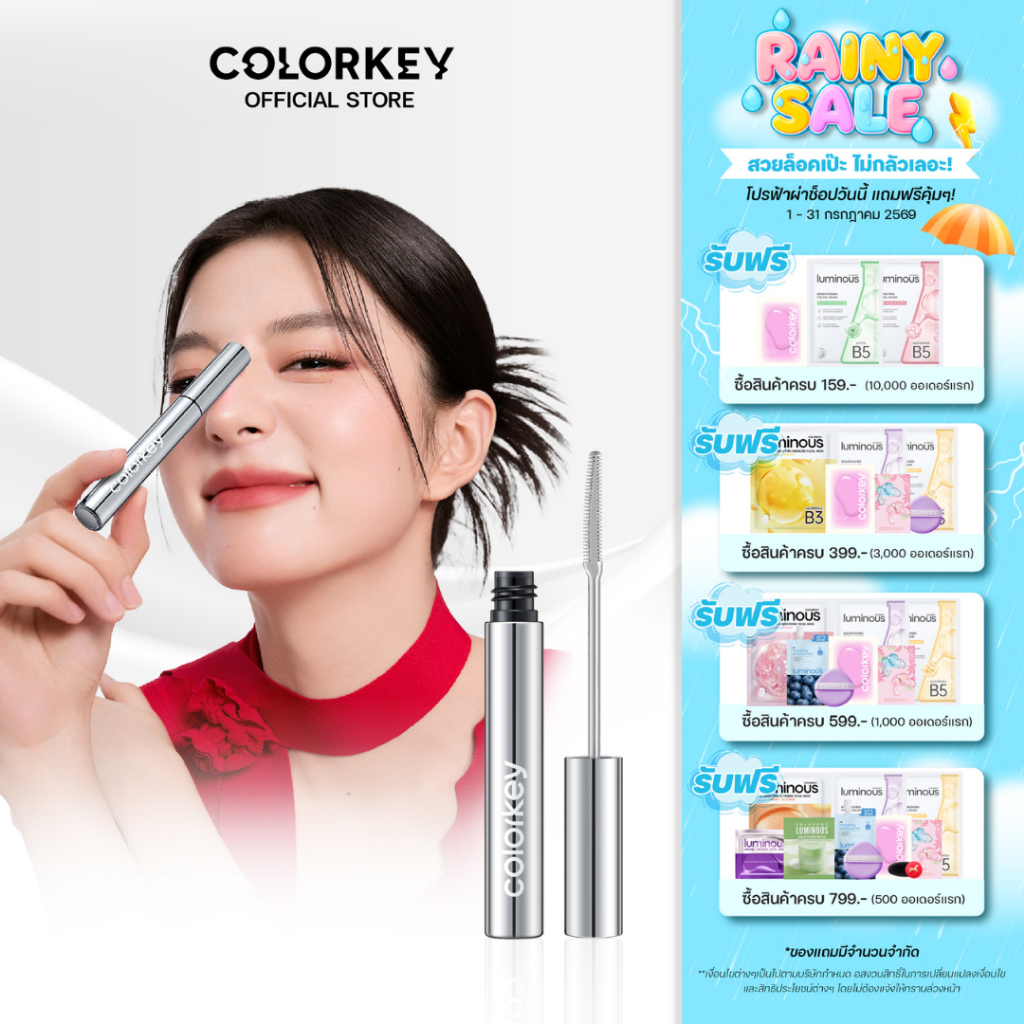 COLORKEY Stein curl steel comb mascara มาสคาร่า หวีเหล็ก งัดขนตาเด้ง ช่วยจับช่อขนตา ติดทนนานตลอดวัน