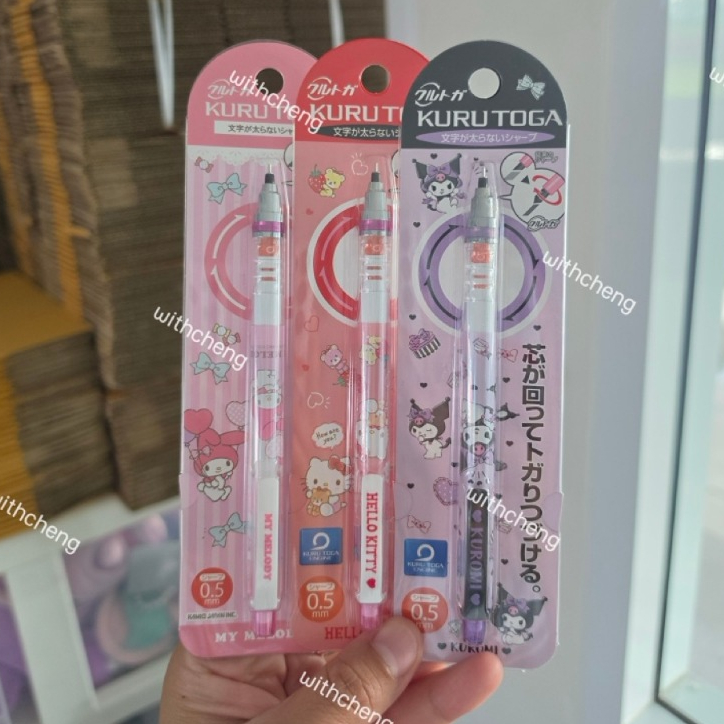 พร้อมส่ง ✅ ดินสอกด kurutoga ลาย Sanrio จากญี่ปุ่น 🇯🇵