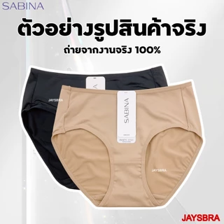 SABINA กางเกงชั้นใน เอวกลาง-ใต้สะดือ (M-XXL) ผ้านิ่ม สัมผัสนุ่ม 4109 / NUZ 24017