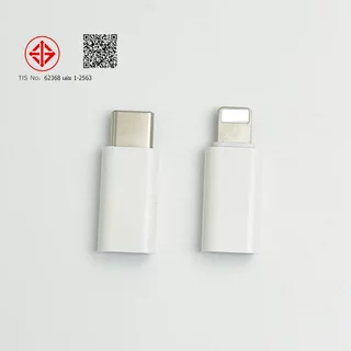 อะแดปเตอร์แปลง USB C เป็น l-OS ชาร์จเร็ว IP ตัวผู้ เป็น Type C ตัวเมีย