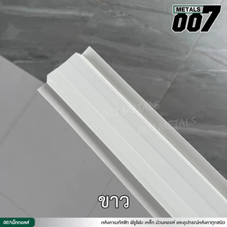 ลอนรั้วเมทัลชีทโทนดำ เทา เทาเข้ม ขาว รั้วระแนงเมทัลชีท รั้วบ้าน กว้าง 10 ซม. ยาว 50-200 ซม. ความหนา 0.30 มม.