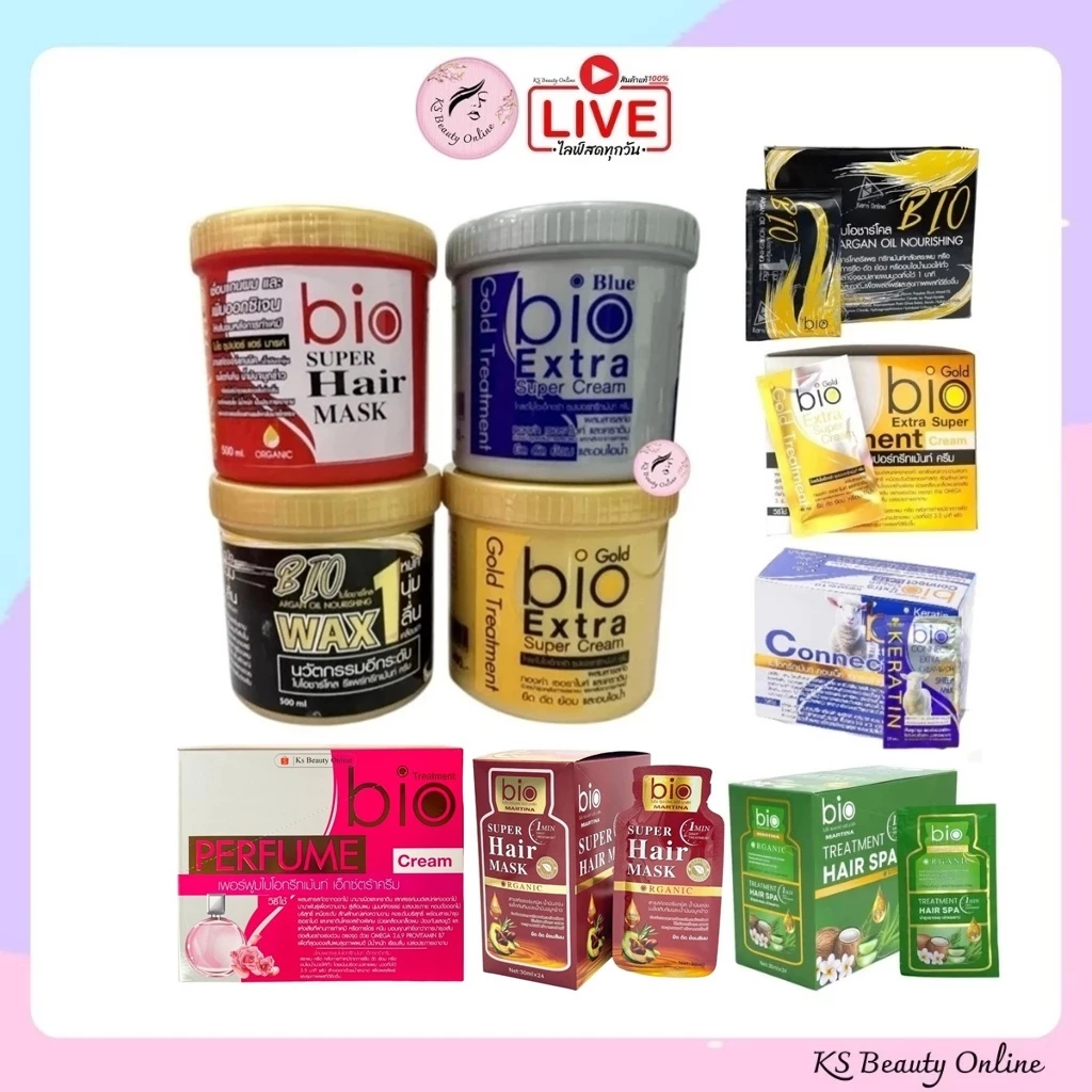 มาร์ทีน่า ไบโอ ทรีทเม้นท์ (แบบกระปุก/แบบซอง) Martina Bio Treatment