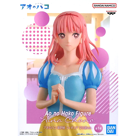 พร้อมส่ง Chono Hina Ao no Hako Figure (Cultural Festival Ver.) ของแท้จากญี่ปุ่น