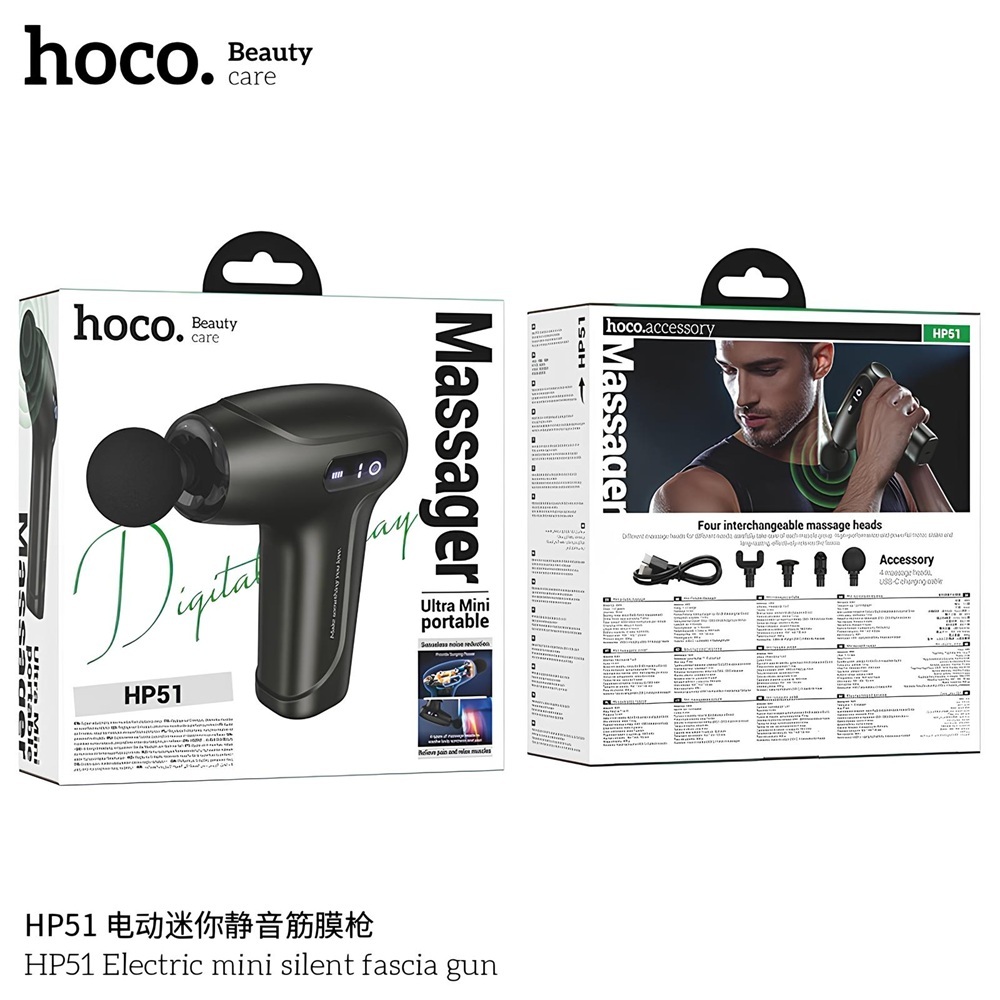HOCO HP51 เครื่องนวดไฟฟ้า ปรับได้ 6 ระดับ เปลี่ยนหัว 4 แบบ เสียงเงียบ ปืนนวดคลายกล้ามเนื้อ แบบพกพา