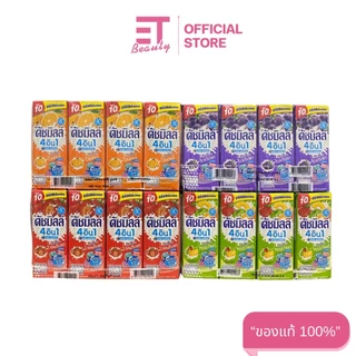 etbeauty ดัชมิลล์ 4อิน1 ไมโคร แอคทีฟ โยเกิร์ตพร้อมดื่มยูเอชที 180 มล.x4