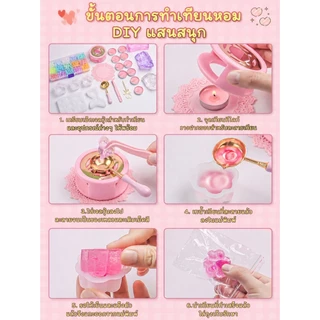 ชุดทำสกุชชี่ DIY แม่พิมพ์ อุปกรณ์เสริม สกุชชี่เยลลี่หนึบ นุ่ม เด้ง ของเล่นงานฝีมือเด็ก