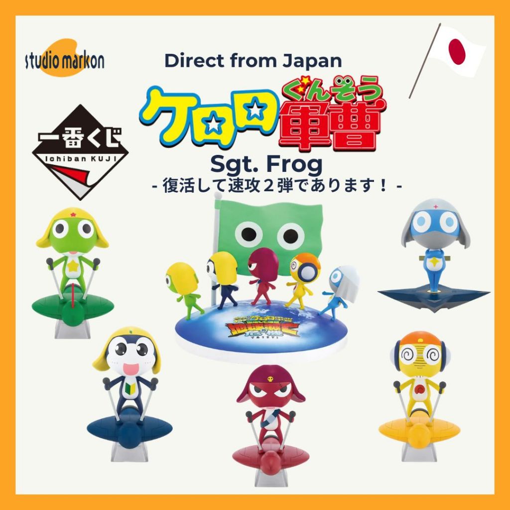 Ichiban Kuji Prize Sergeant Frog  ""復活して速攻２弾であります！""  Figure 20260704 [Direct from Japan]