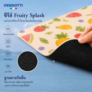 VENSOTTI แผ่นรองห้องน้ำดินไดอะตอมไมต์ พรมเช็ดเท้านุ่ม ดูดซับน้ำ แห้งเร็ว กันลื่น ลดกลิ่นอับ ทำความสะอาดง่าย 80x50 ซม.