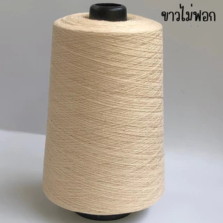 1 หลอด (ด้ายมัดย้อม) ด้ายตราซุปเปอร์แพนด้า No.50/2 น้ำหนัก ขนาด 500 กรัม ฝ้ายธรรมชาติ (COTTON) 100%