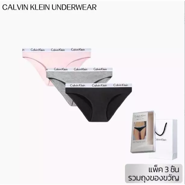 Calvin Klein Women's underwear กางเกงในผู้หญิง Bikini Panties กางเกงในบิกินี่ เนื้อผ้าฝ้ายใส่สบาย ระบายอากาศดี กล่องละ 3