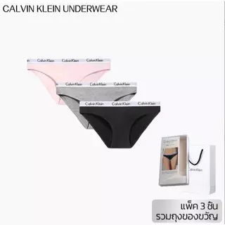 Calvin Klein Women's underwear กางเกงในผู้หญิง Bikini Panties กางเกงในบิกินี่ เนื้อผ้าฝ้ายใส่สบาย ระบายอากาศดี กล่องละ 3