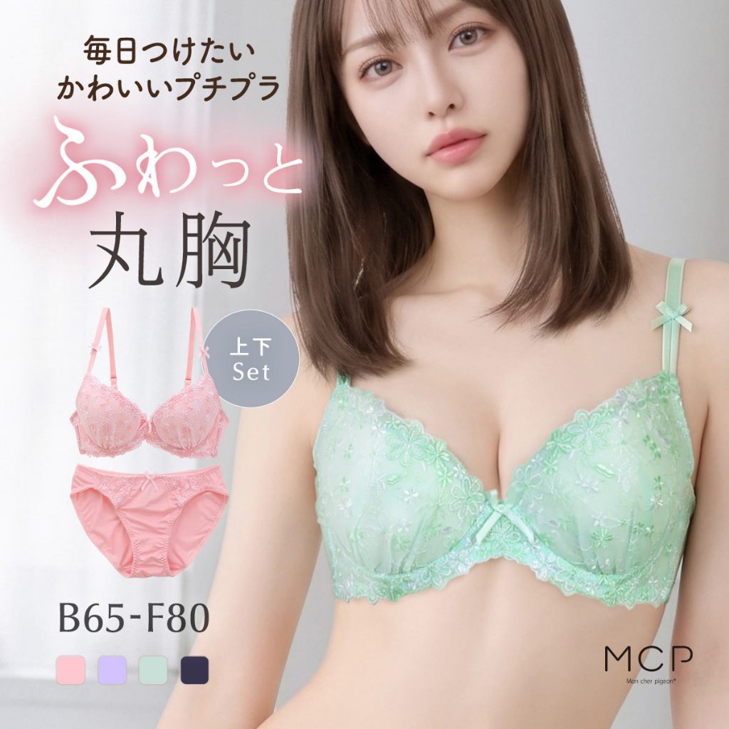 ชุดบราและกางเกงในมีโครง Mon Cher Pigeon merry merry flora (B-F)(MCP1002)(ส่งตรงจากญี่ปุ่น)1