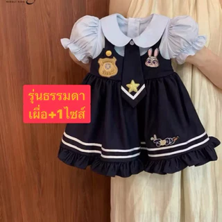 พร้อมส่ง(มีส่งด่วน)🐠ซูโทเปียเดรสลูกสาวเนคไทกระต่าย