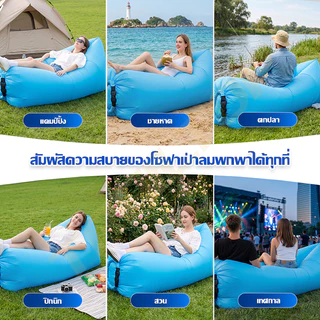 TRAILTOP โซฟาเป่าลมสำหรับแคมป์ปิ้ง โซฟาเป่าลมสำหรับกลางแจ้ง พับเก็บง่าย เป่าได้สบายๆ