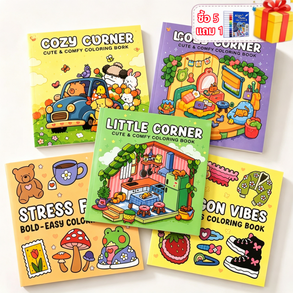 สมุดระบายสี หนังสือภาพวาดกราฟฟิตีเพื่อการศึกษา Doodles Book coloring book ผู้ใหญ่และวัยรุ่น คลายซิปสมุดวาดรูป สมุดระบายสีเด็ก หนังสือวาดรูป