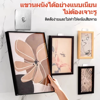 ตะขอแขวนกรอบรูป ไม่ต้องเจาะผนัง - ตัวล็อคภาพติดแน่น รับน้ำหนักได้สูง 7x7cm แพ็ค10ชิ้น ส่งจากกทม. 24ชม