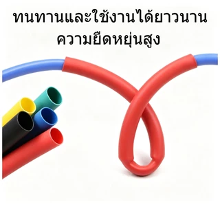 (พร้อมส่ง) ท่อหด140/328/560/800 ชิ้น เซทมีกล่อง เหมาะสำหรับหุ้มสายไฟและสายชาร์จ