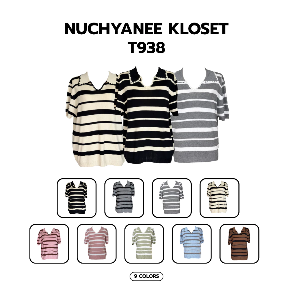 (T938)งานเสื้อไหมพรมคอปกรายริ้วผ้านิ่มมาก