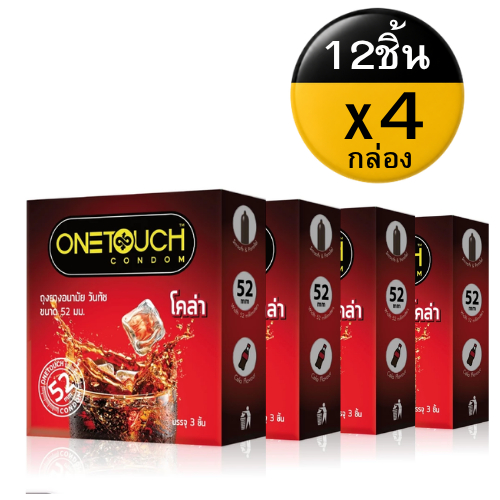 [4กล่อง] Onetouch Cola ถุงยางอนามัย กลิ่นหอม โคล่า ขนาด 52มม. ผิวเรียบ บาง 00.3 [กล่องเล็ก 12ชิ้น 3ช
