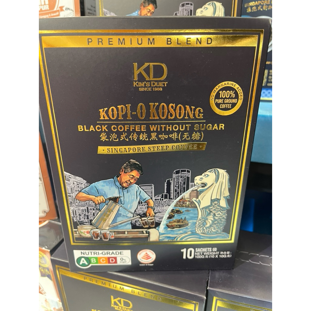 kopi-o-kosong กาแฟดำโบราณ แบบสิงค์โปร์