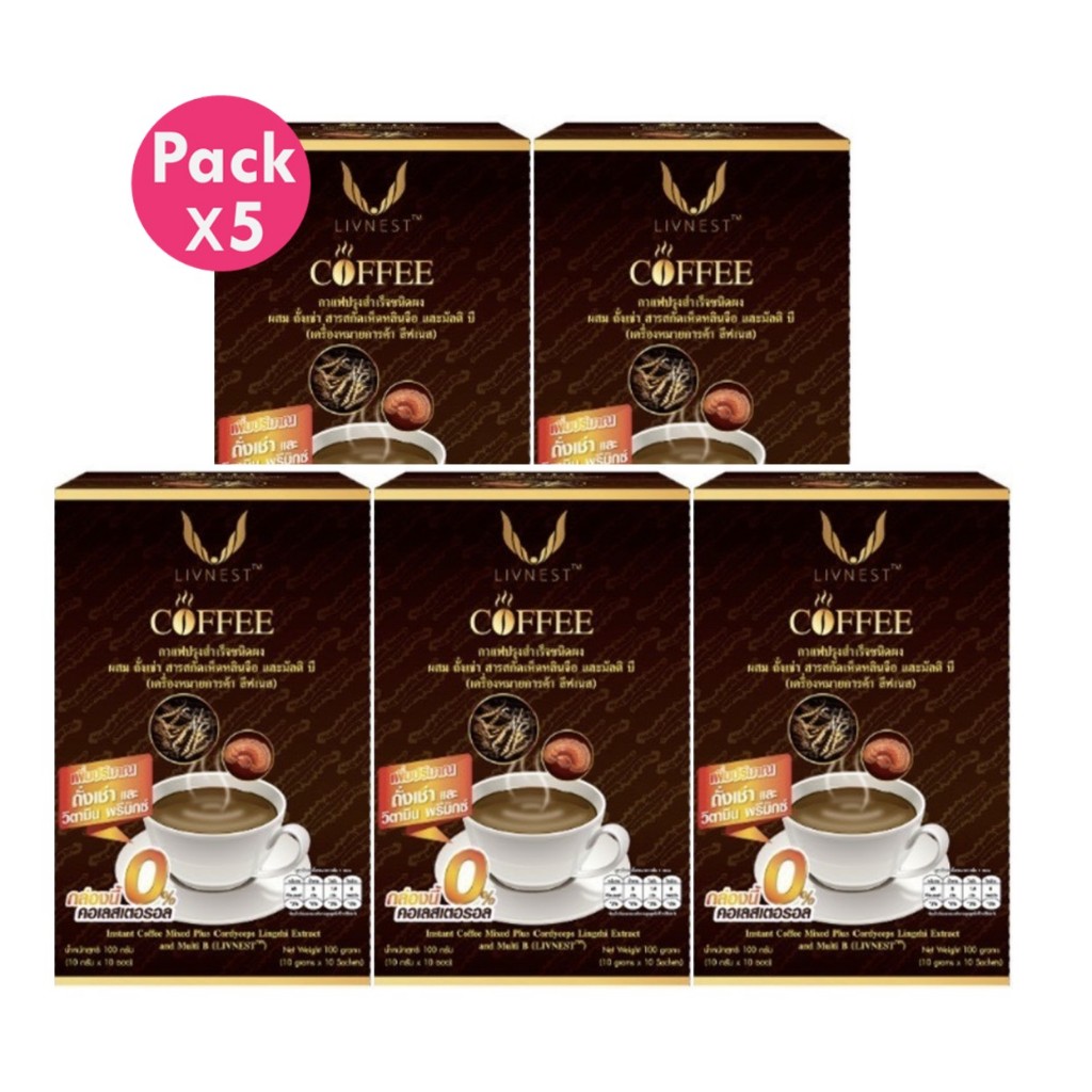 โปรโมชั่น 5 กล่อง Livnest กาแฟ กาเเฟยิ่งยง กาแฟถั่งเช่าผสมสารสกัดเห็ดหลินจือ 5 กล่อง